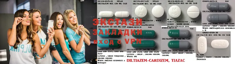 Ecstasy 300 mg  Берёзовский 