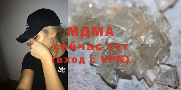 шишки Вязьма