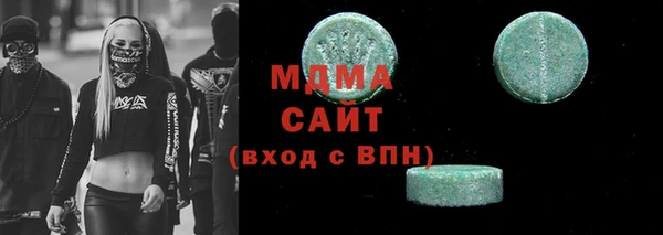 шишки Вязьма