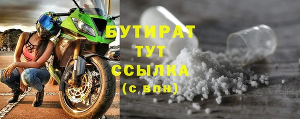 шишки Вязьма