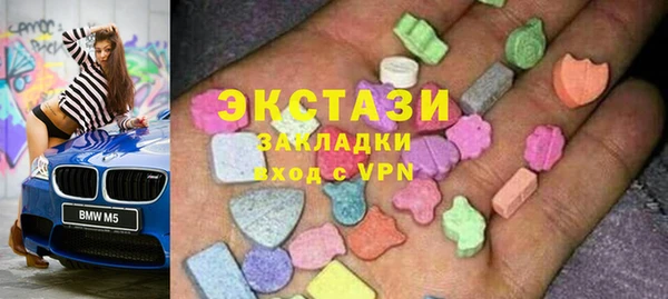 шишки Вязьма