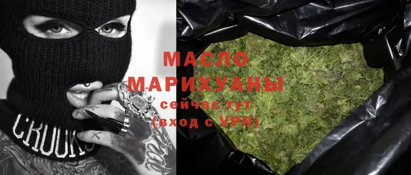 Дистиллят ТГК гашишное масло  ссылка на мегу ТОР  Берёзовский 